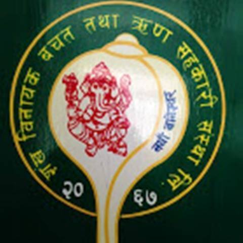 Sahakari Akhabar